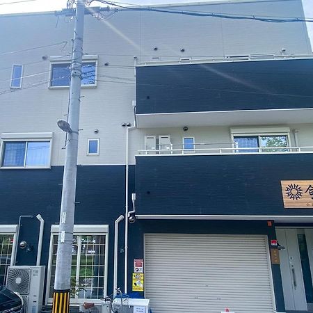 合綠の宿 Osaka Bagian luar foto