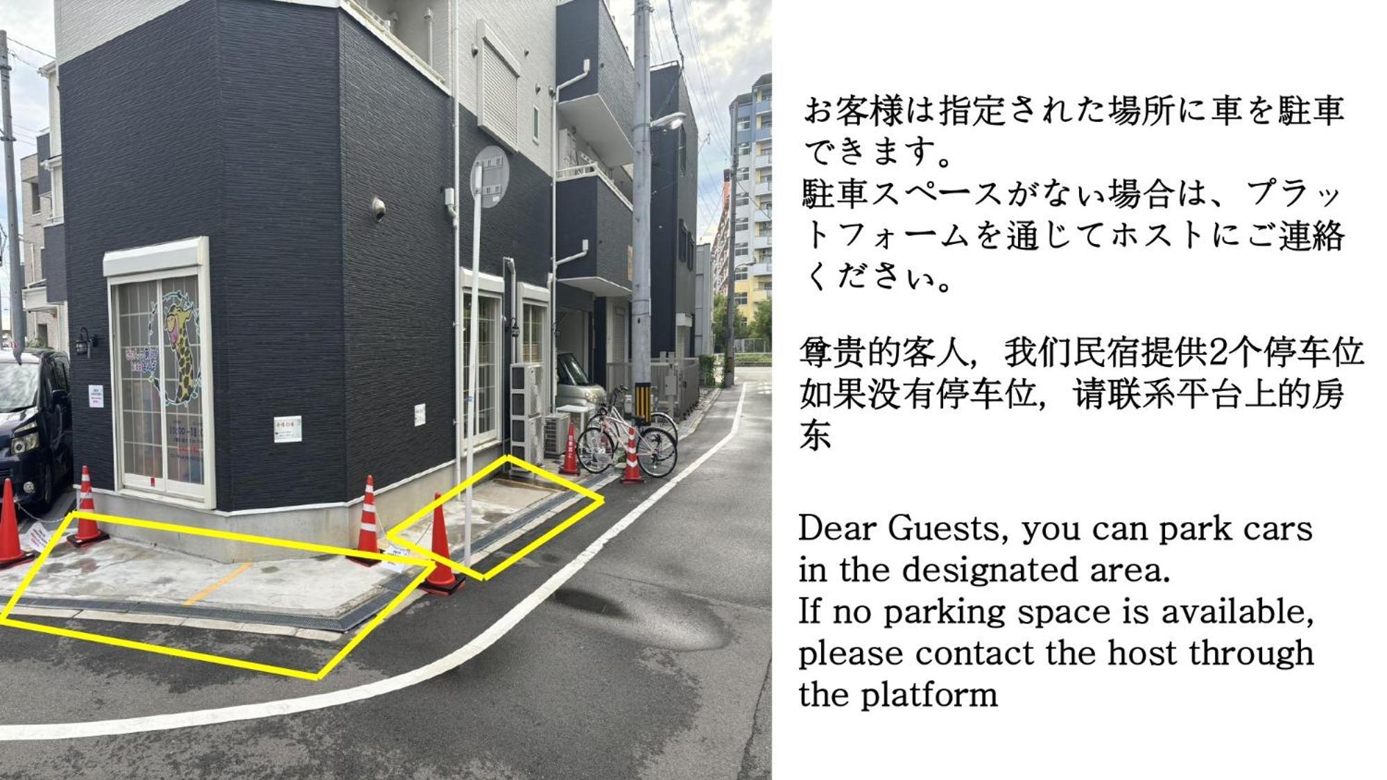 合綠の宿 Osaka Bagian luar foto